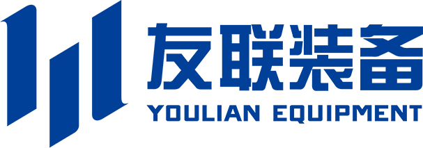 友联装备